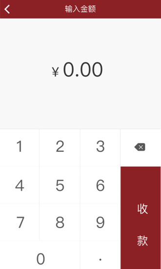 香格里拉支付