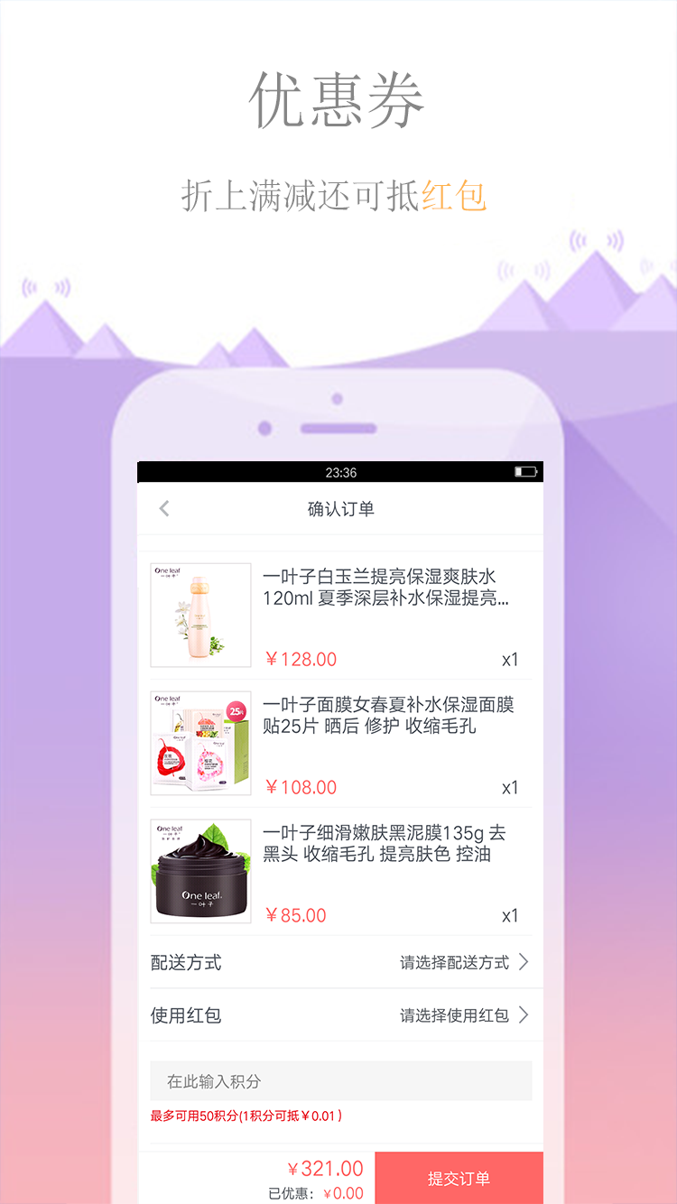 一叶子