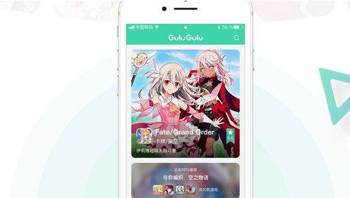 gulugulu模拟器 v1.0免费版