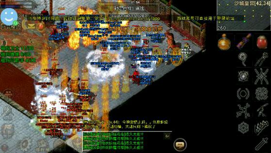 玛法游侠1.76端游画面复刻版v1.0