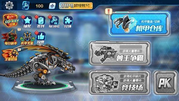 启动游戏界面