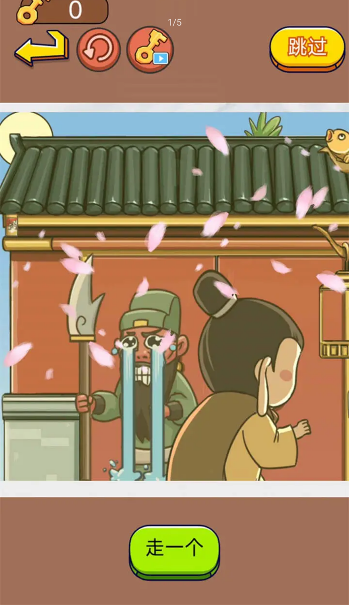 三国我最牛最新版 1.0官方版