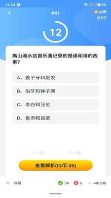 全民答题狂人官方版 1.0.1安卓版