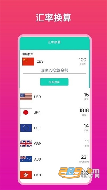 Relaxed实用帮手app下载安装最新版v1.0.1