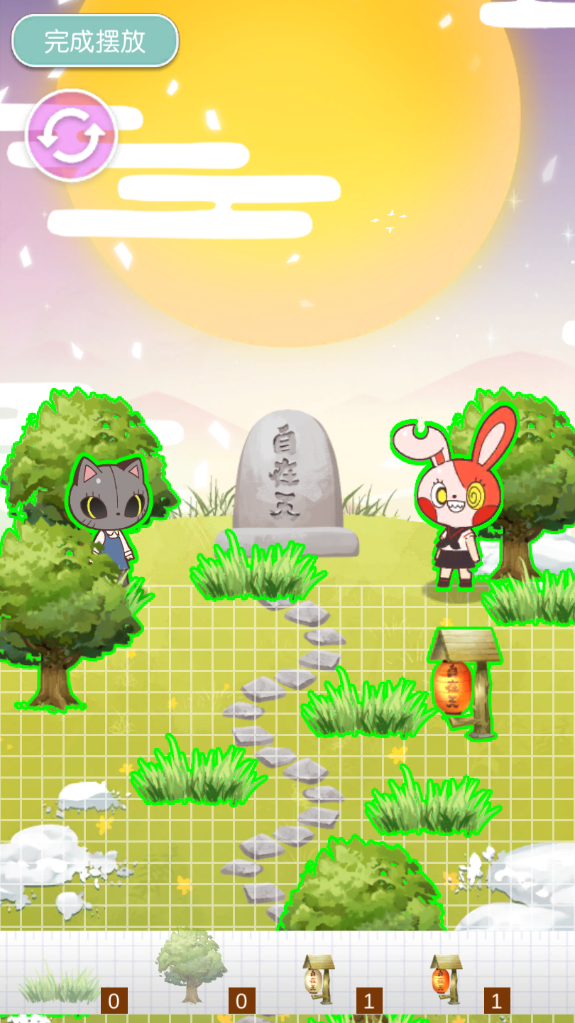 病病神社建造中官方版