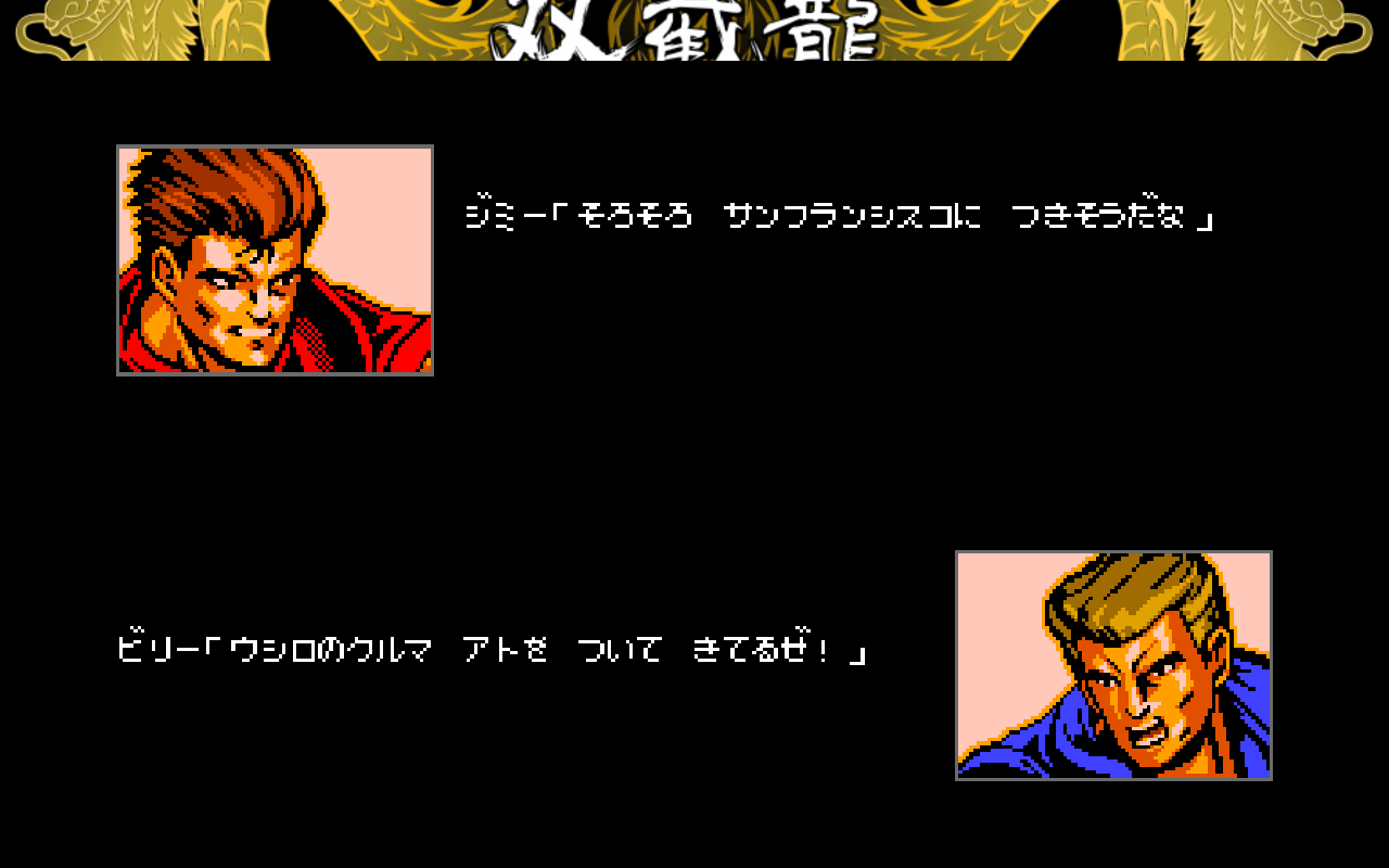 Double Dragon IV(双截龙4解锁付费版) 1.0安卓版