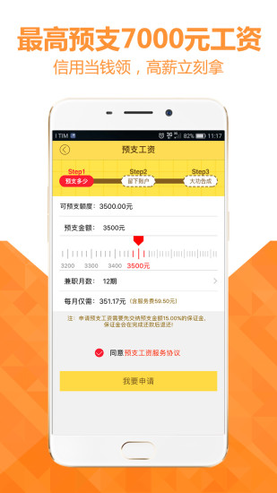懒腰