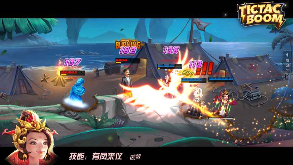 时空噼啪嘣公测版v1.0.3