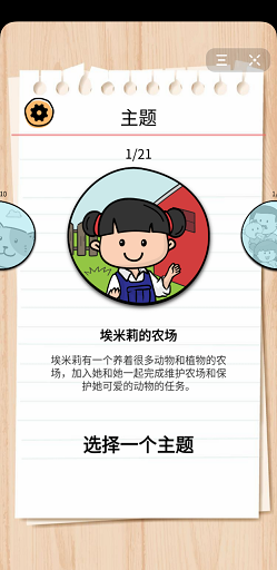 解密日记官方版 1.2.1安卓版