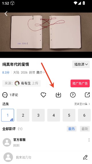screenshot_2026-03-03_13-52-50.png