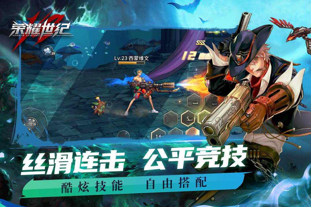 荣耀世纪九游官方版 79.58.68f786c5最新版
