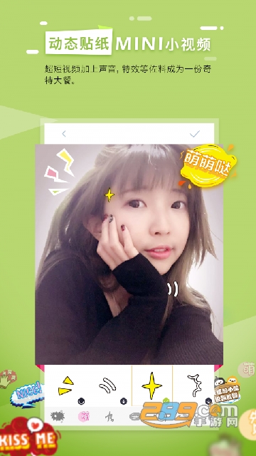 逗闪相机app最新版本v1.0.3_01安卓版