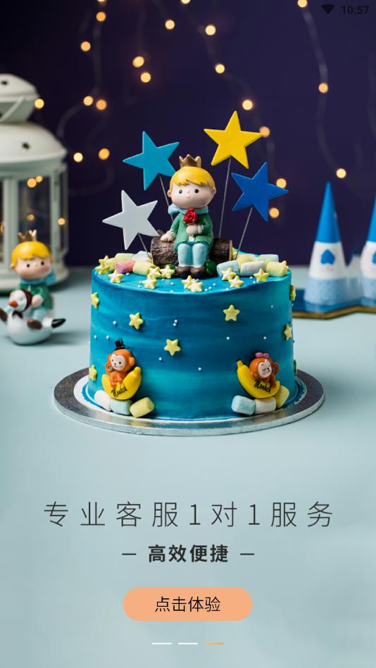 Tikcake蛋糕官方版 2.1.4安卓版