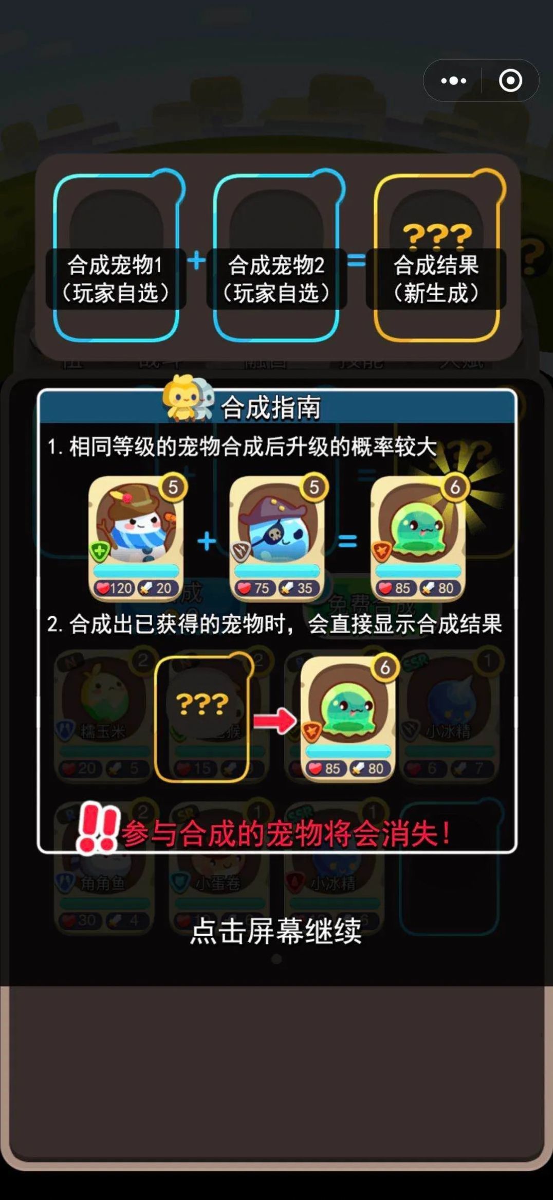 火柴人光剑对决官方版 1.7安卓版