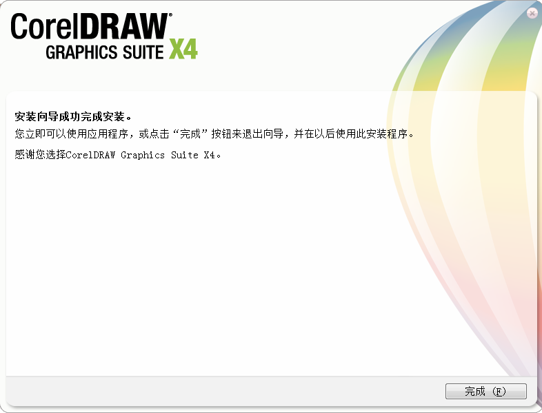 CorelDraw X4 v14.1