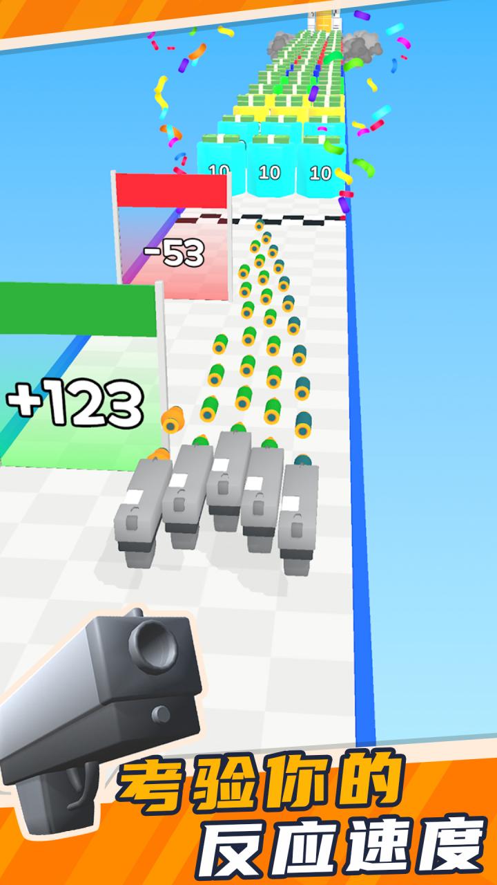 最强子弹最新版 1.0.1安卓版