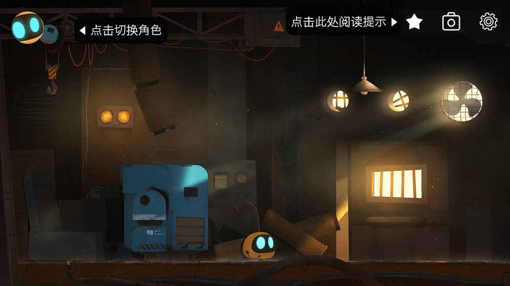艾彼安卓全关卡免费破解版v1.0