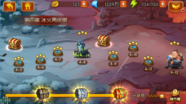 新斗罗大陆游戏 1.9.9安卓版