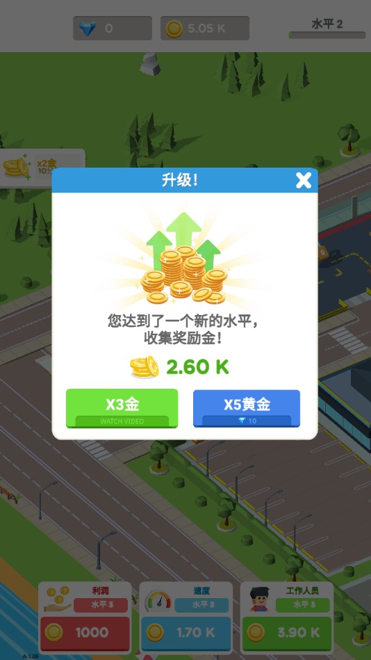 Idle Mechanic(放置汽车制造无限金币版) 1.28安卓版