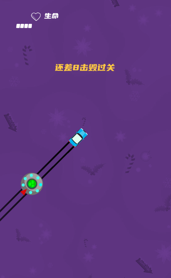 疾速赛车官方版 1.0.0安卓版