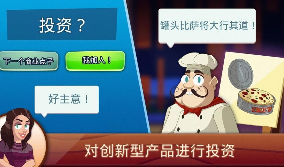鲨鱼坦克大亨无限货币版 1.32安卓版