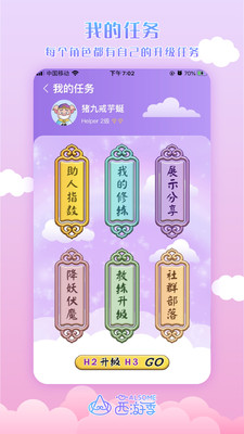 AlsoMe官方版 1.8.7安卓版