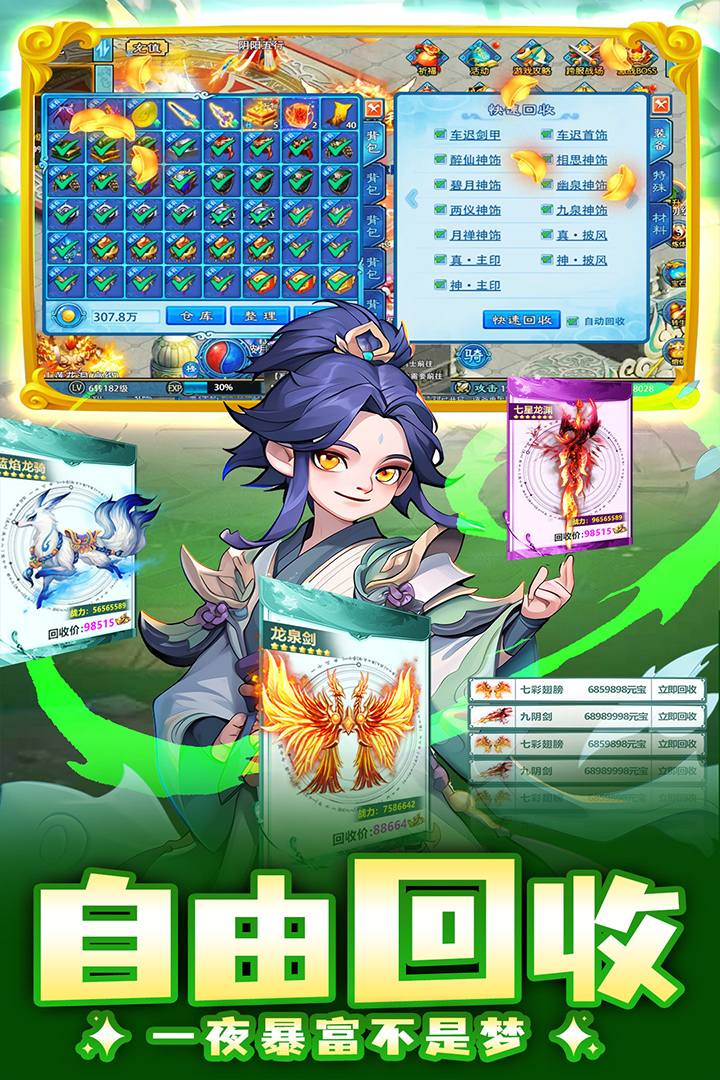 边境传说九游最新版 2.0.3安卓版