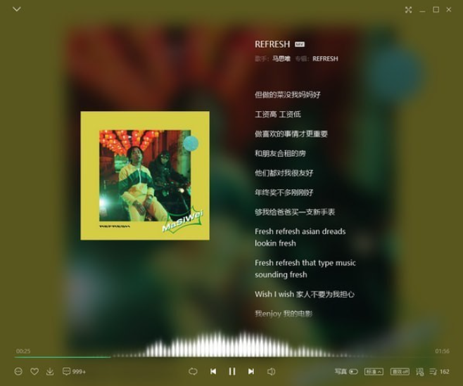 QQ音乐PC客户端 v19.17.0免费版