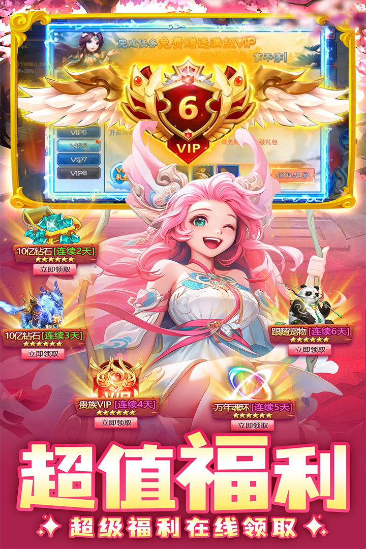边境传说手游 2.0.3安卓版