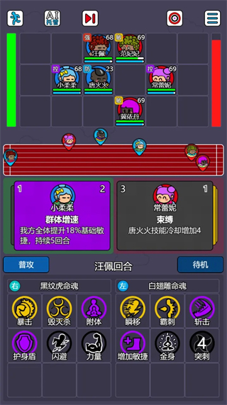斗神大陆2宣传图