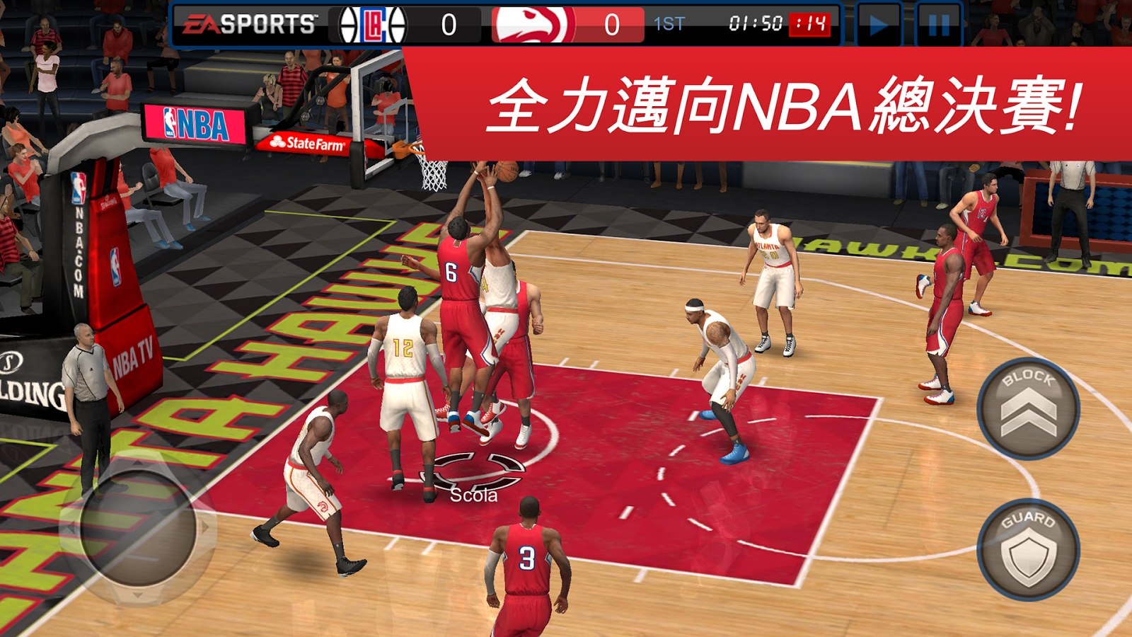 劲爆美国职篮v1.0.14
