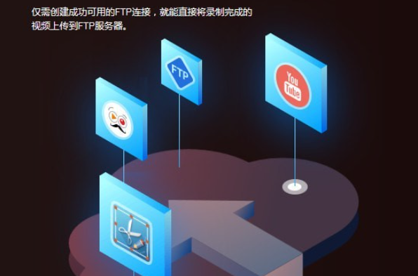 电脑录屏软件ApowerREC v1.4.5.75免费版