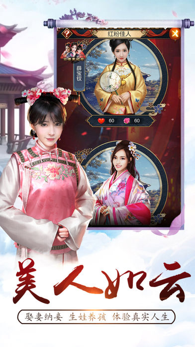 官居一品正版v1.0.6