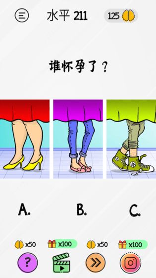 布莱恩脑力游戏测试游戏 2.2.2安卓版