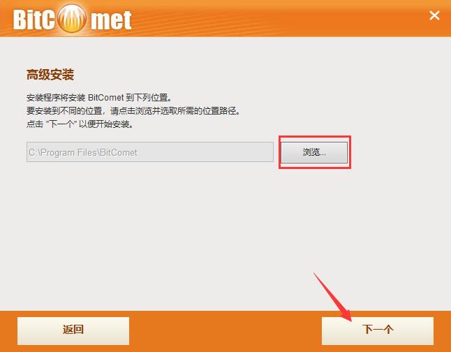 BitComet