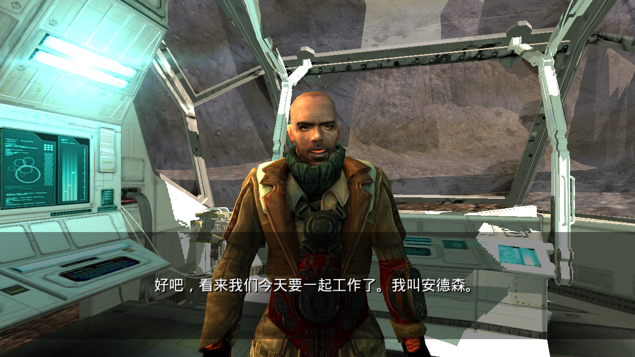 逃亡遥远殖民地无限金币版 2.53汉化版