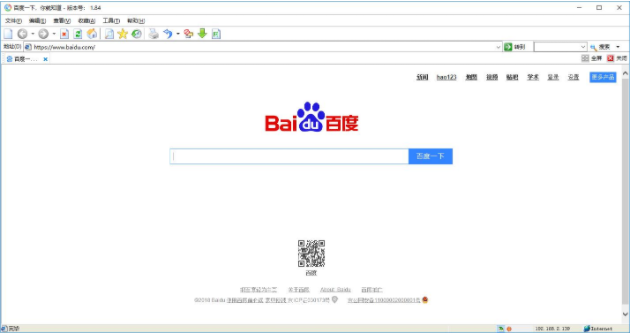 万能浏览器正式版