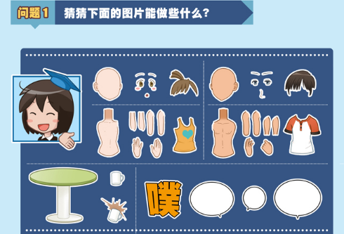 全民漫画家正式版