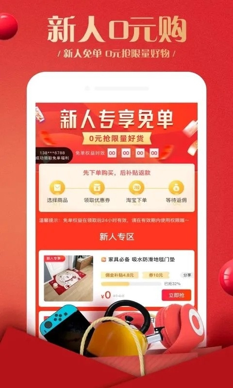 蜂鸟部落App