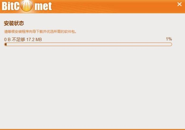 BitComet