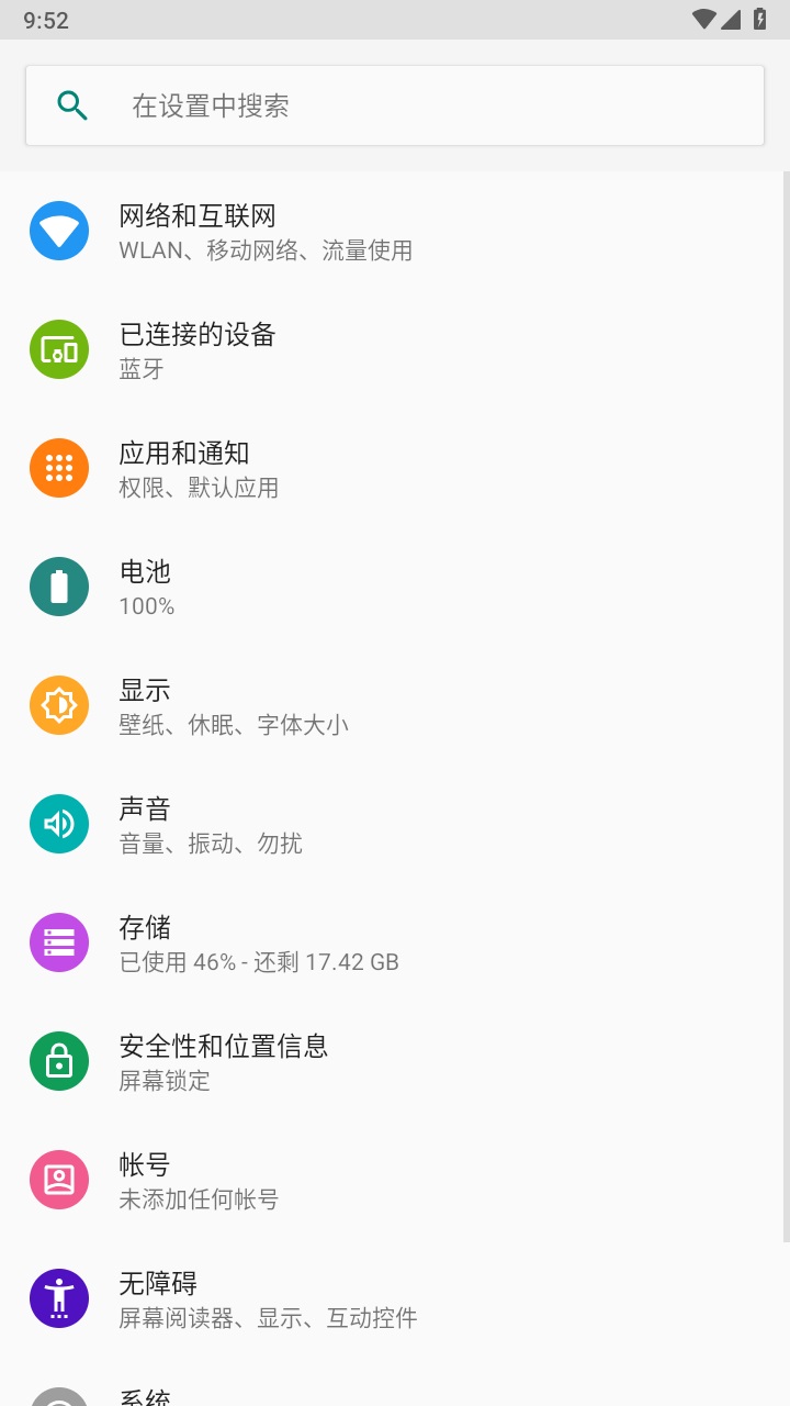 cpu温度悬浮窗手机版app 2.23.0319安卓版