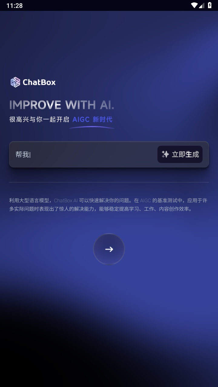 智言千问最新版