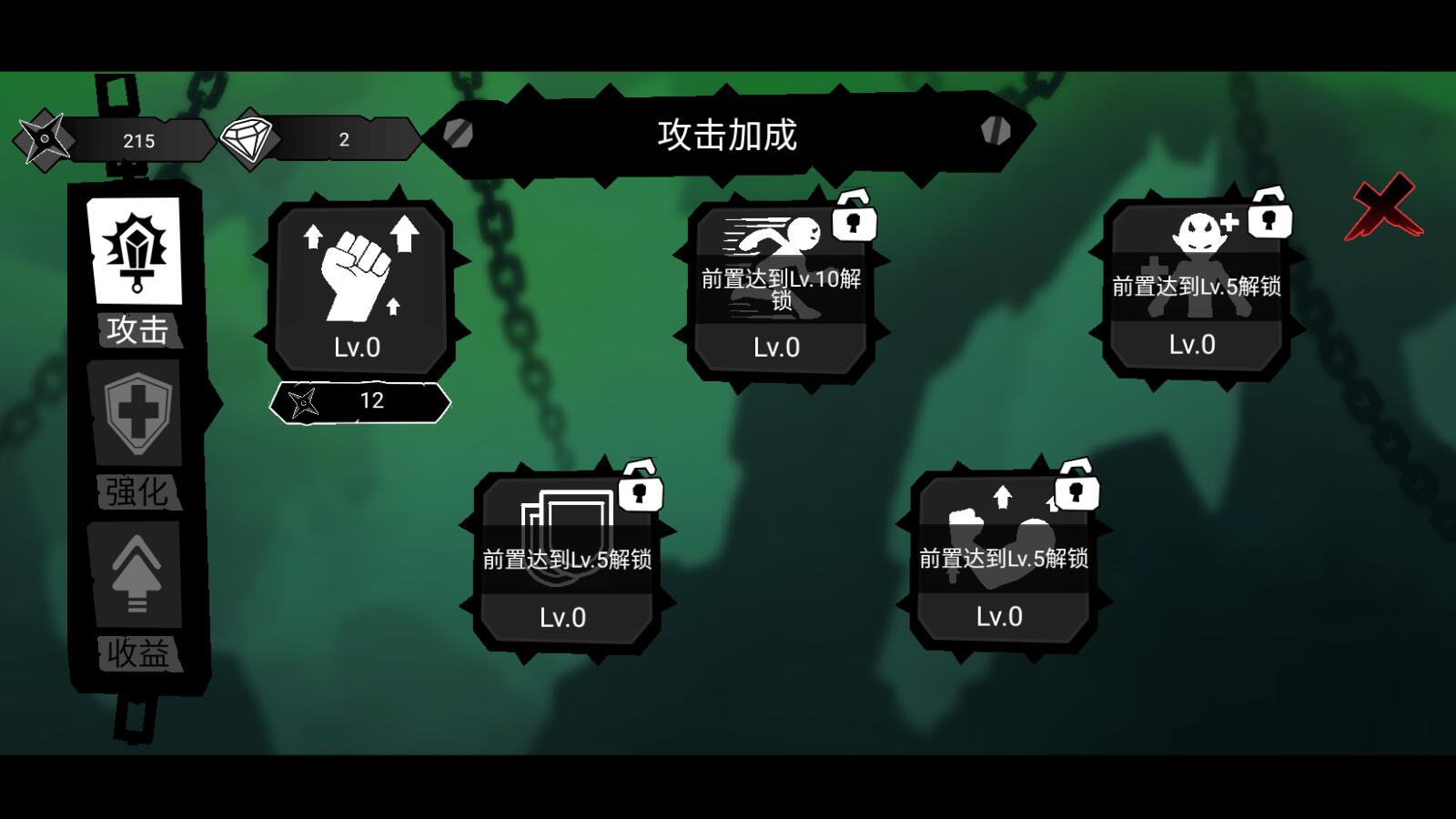 弹射忍者最新版 1.01安卓版
