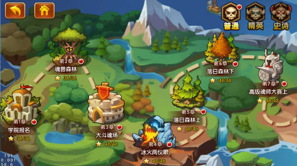 新斗罗大陆游戏 1.9.9安卓版