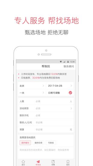 百场汇