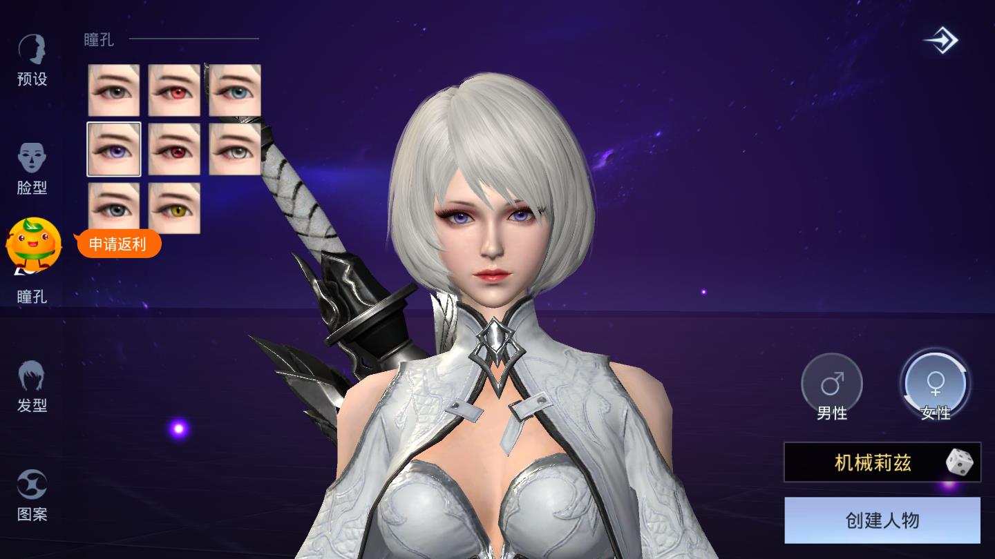 神谕幻想满V版 1.0.0无限金币变态版