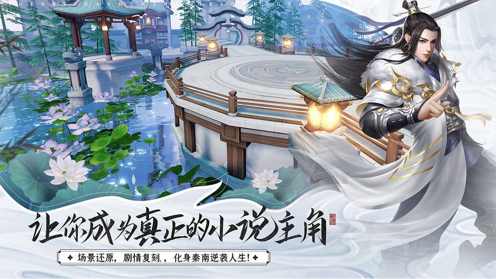 凤年传红包版 7.1.0安卓版