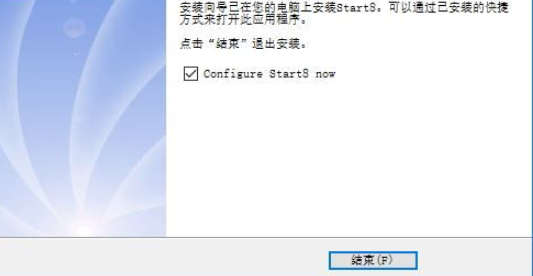 Stardock Start10