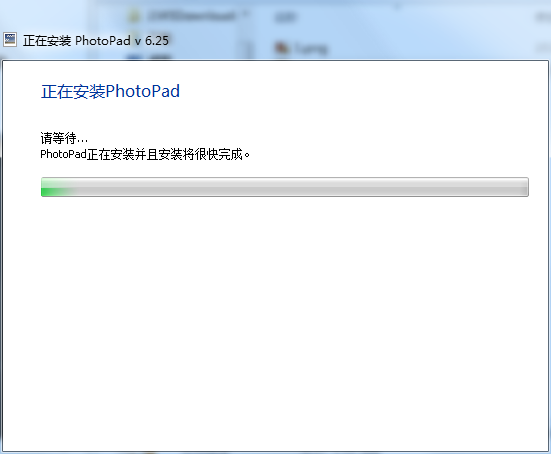 PhotoPad v6.63免费版