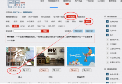 印记工坊软件 v2.3.0免费版